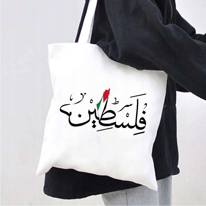 Simple Household Printed Canvas Shoulder Bag