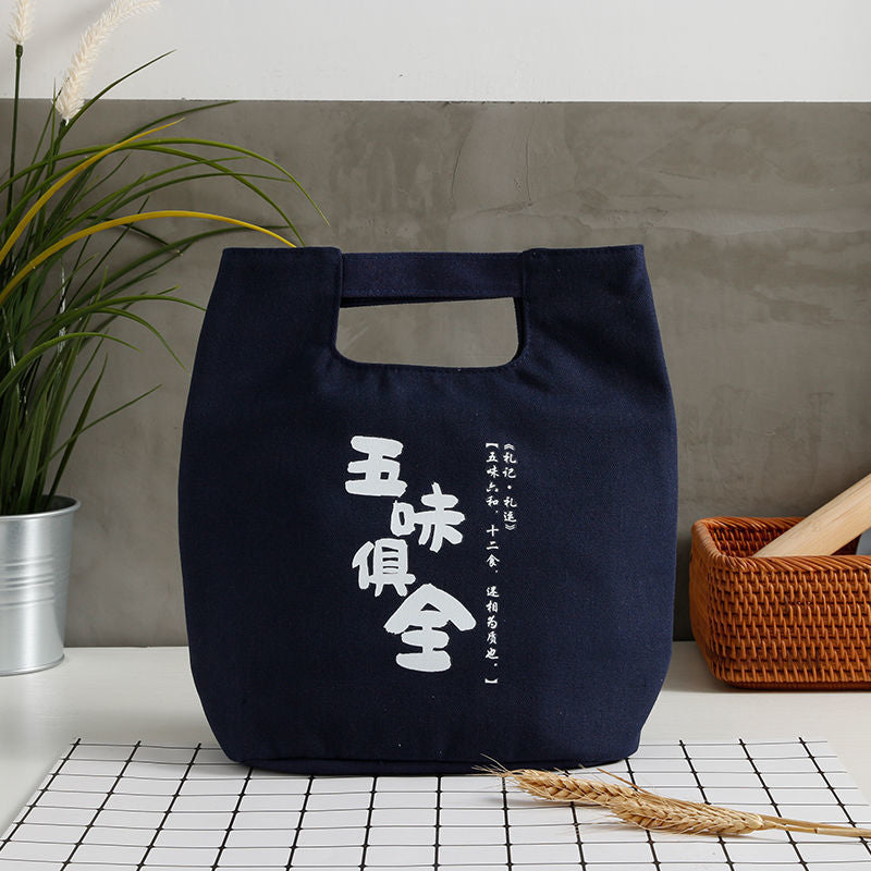 Canvas lunch box bag lunch tote